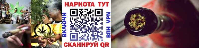 Наркошоп купить Cocaine  Конопля  Альфа ПВП  Галлюциногенные грибы  Меф мяу мяу  Гашиш  Ивантеевка