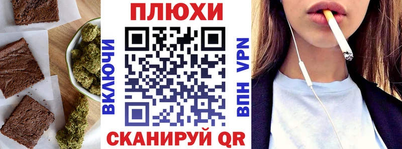 Купить закладки  Ивантеевка  Печенье с ТГК марихуана 