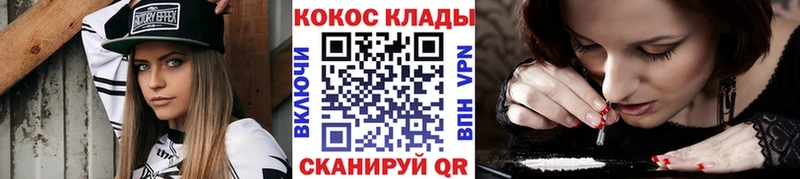 Купить где  Ивантеевка  Кокаин Эквадор 