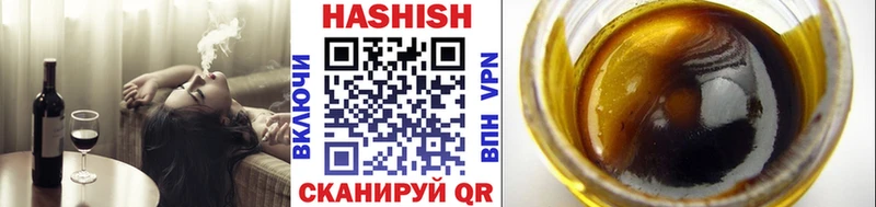 Гашиш hashish  Купить закладки  Ивантеевка 