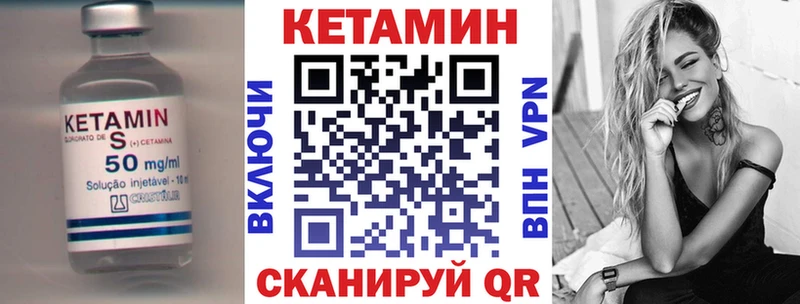 Купить где  Ивантеевка  Кетамин ketamine 