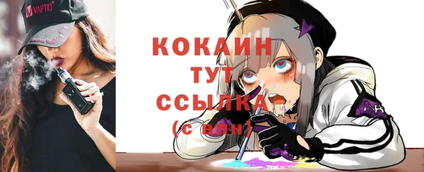 MDMA Ладушкин