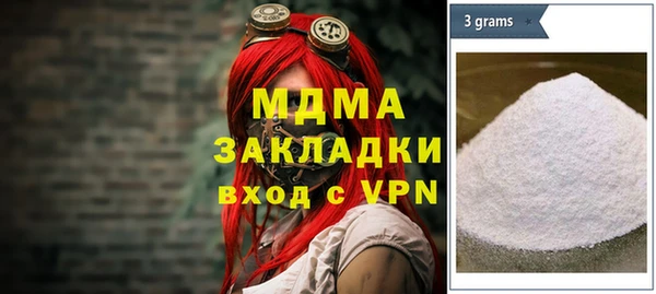 ALPHA PVP Лабытнанги