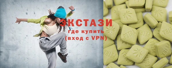 MDMA Ладушкин