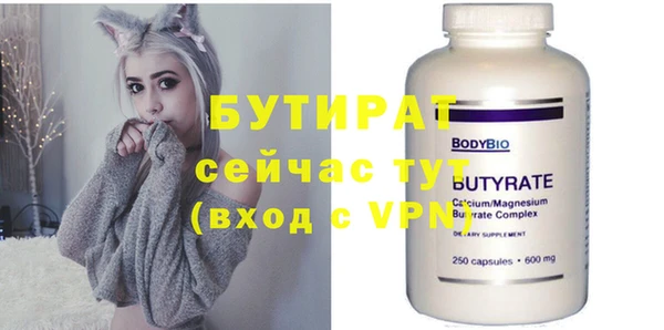MDMA Ладушкин