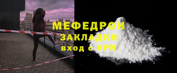 мяу мяу мука Лагань
