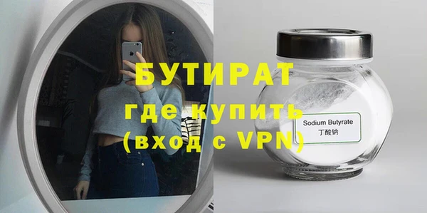 мяу мяу мука Лагань