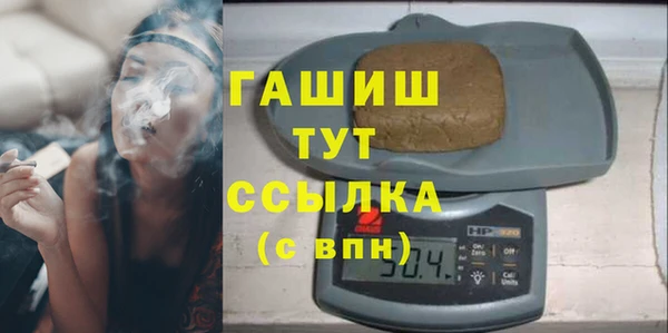 ALPHA PVP Лабытнанги