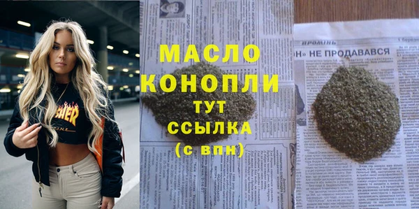 MDMA Ладушкин