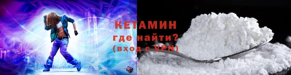 ALPHA PVP Лабытнанги