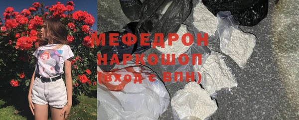 MDMA Ладушкин