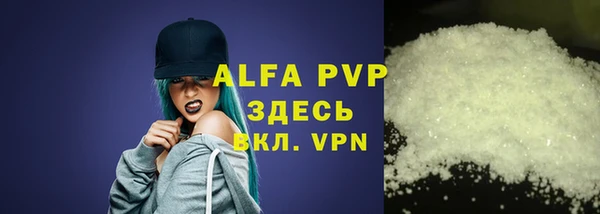 крисы Куйбышев