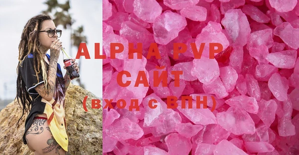 MDMA Ладушкин