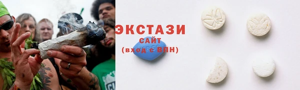 MDMA Ладушкин