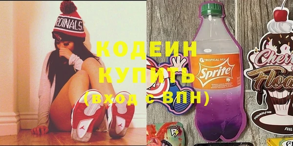 MDMA Ладушкин