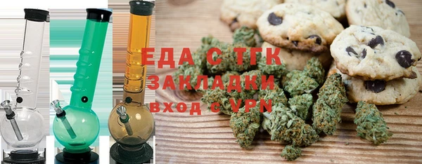 MDMA Ладушкин