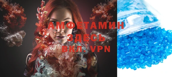 ALPHA PVP Лабытнанги