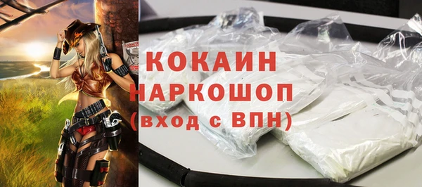 MDMA Ладушкин