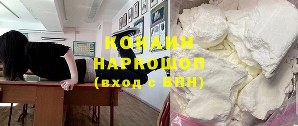 MDMA Ладушкин