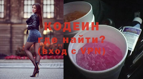 MDMA Ладушкин