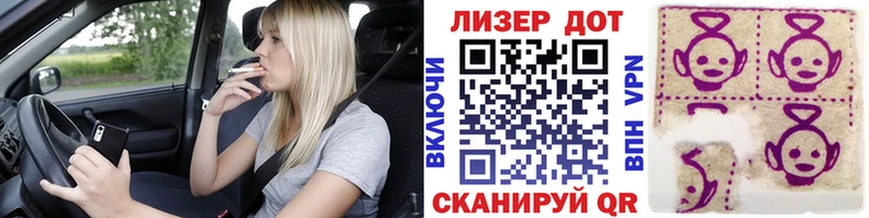 Купить закладки  Ивантеевка  Марки NBOMe 1,5мг 
