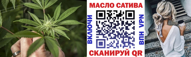 Купить  Ивантеевка  ТГК THC oil 