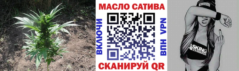 Дистиллят ТГК вейп с тгк Ивантеевка