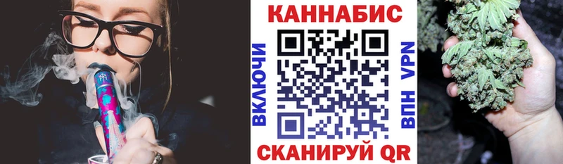 Шишки марихуана конопля  Купить закладки  Ивантеевка 